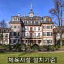 국제무도장 이미지