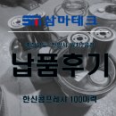 원지2공장
