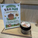 10월 1-2주 지구 수호대 안내문 이미지