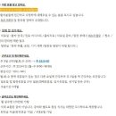 똑똑1층한의원 네이버블로그
