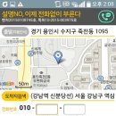 와이더블유모바일