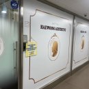 신풍역6번 출구 앞 이미지