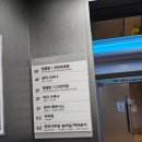 청옥 대중사우나 | 부산 해운대 가족과 함께 가기 좋은 오션뷰 24시간 해운대 오션뷰 달맞이 힐스파 찜질방 온천 후기 및 추천