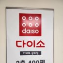 광주신세계이마트 이미지