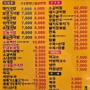 일품돼지국밥(시지점) 이미지