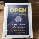 이디야커피인천성모