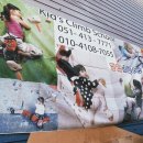 클럽스파이더 클라이밍 주례점 네이버블로그