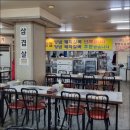 으뜸한우식육식당 이미지