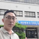 가해자교육 4회기 &#34;4대 폭력 예방과 자기 성찰을 통한 인식 개선 교육&#34; 이미지