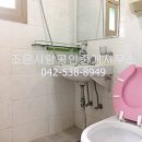 신동원공인중개사사무소 이미지