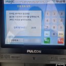 이마트24 미사메디포레점 | 토스 카드 없이 ATM기 현금 뽑는 방법(feat. 기계 복불복)