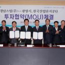 (주)태인산업 이미지