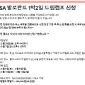 디지털로 크림슨빌딩 이미지