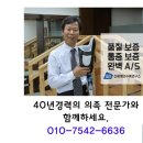 대구제일보조기,의수족 네이버블로그