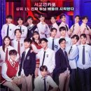 [쿠팡플레이] 상위 1% 천재들의 치열한 서바이벌 두뇌싸움 &lt;대학전쟁 시즌2&gt; 리뷰 후기