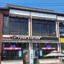 (사)대한한돈협회 군산지부 | 군산여행 - 군산 근대 역사 투어 패키지, 군산근대역사박물관, 옛군산세관, 인문학창고 정담, 먹방이와...