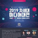 1인미디어 영상제작 교육운영 이미지