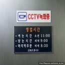 논고개로1L | [인천/맛집] 생생정보통 나온 인천 도림동 칼국수 맛집 오봉산칼국수 그 맛은?!! 솔직후기, 주차정보 까지!