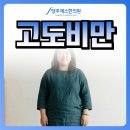 양주S한의원 이미지