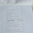 히아담 이미지