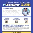 SF영어도서관 이미지