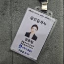 와우공인중개사사무소 이미지