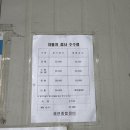 제연종합정비 이미지