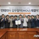 모투스컴퍼니