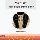 케어킹KTFC 이미지