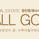 올곧공인중개사사무소 이미지