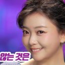 요요미 - 미소를 잃지 않는 것은' 가로 (Never Losing a Smile) 이미지