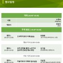 한국테라피