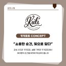 포토사진관 - 부안군 석정로 201 | 포토사진관