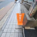 번창공인중개사사무소 이미지