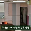 올리브유치원 이미지