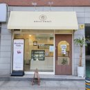 의정부 수제케이크맛집 헬로스윗 웨딩촬영 딸기케이크 소품 후기