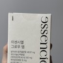 시엘건강식품