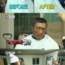 까까머리미용실 이미지