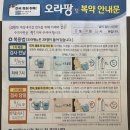 장연합의원 이미지