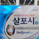 신천다정약국 이미지