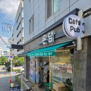 군포로595번길(편도) | [군포 카페] 신상 카페 온담 디저트 솔직후기부터 아이스크림 챌린지까지 총정리