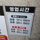 중앙동260 | 대박집 중앙동점 내돈내산 냉삼에 소주 먹고온 후기🍖🍚