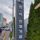 세븐일레븐 대구캠프워커점 | [KAFC] 첫 만남 후기! _대구 캠프워커 방문기