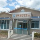 안락보건진료소 이미지