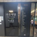 동산로1 이미지