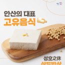 삼두개발 이미지