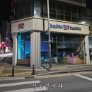 대구유리 이미지