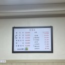 진성보쌈 | [먹후기] 청담 진성칼국수보쌈