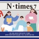 find your dog | 영등포영어회화 세이미잉글리쉬 수강후기