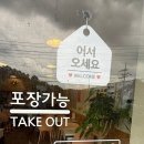 남사맛집인생얼큰한칼국수 이미지